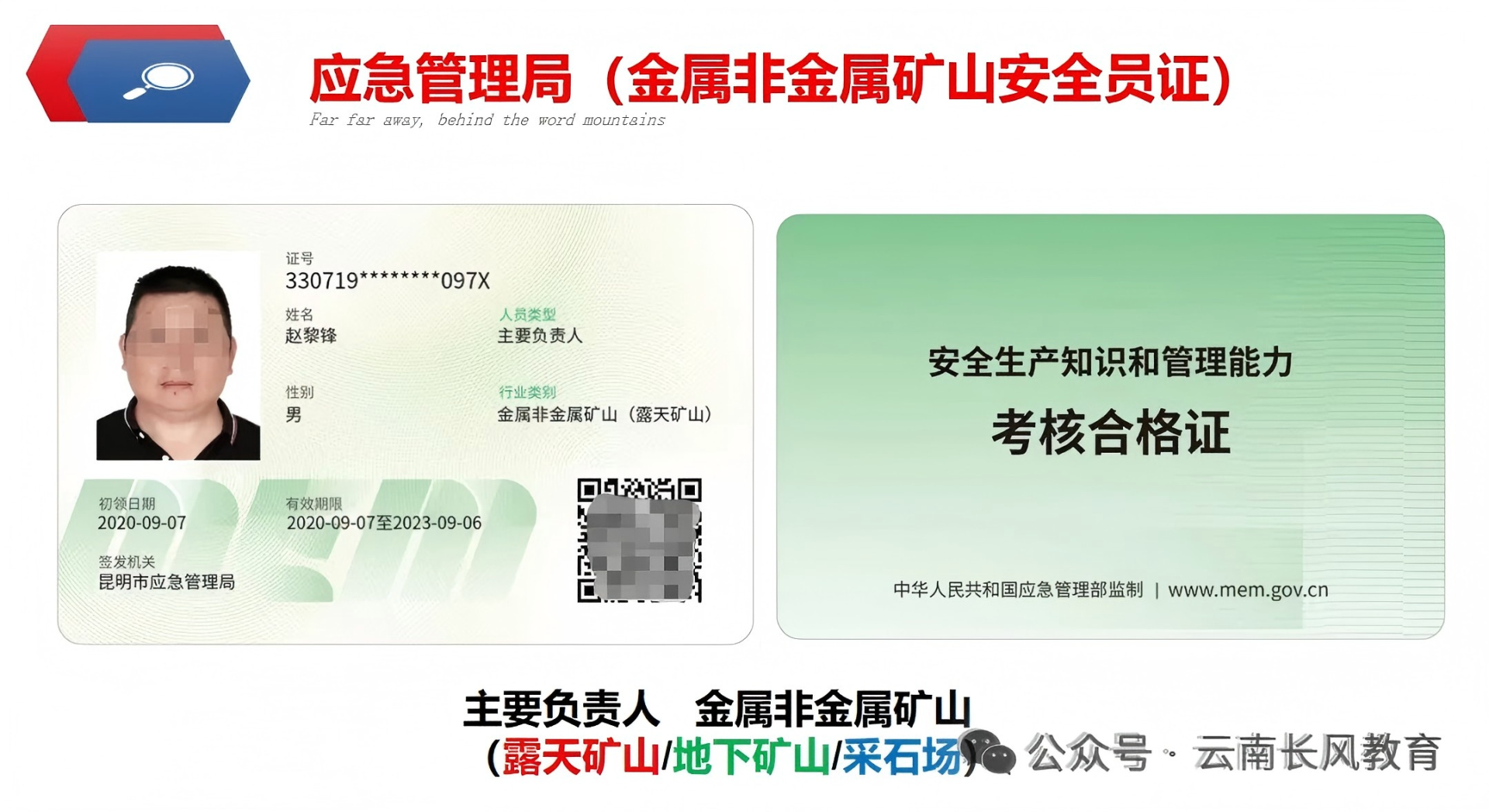 MingSoft.Model.ARTICLE